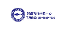 河南飞行体验中心