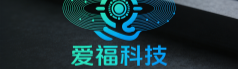 爱福科技--ai智能
